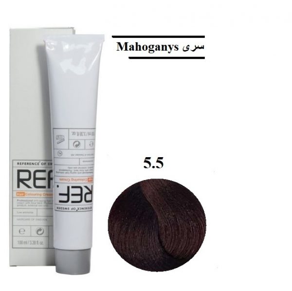 رنگ مو رف 5.5 قهوه‌ای ماهاگونی روشن Professional Hair color Ref 5.5