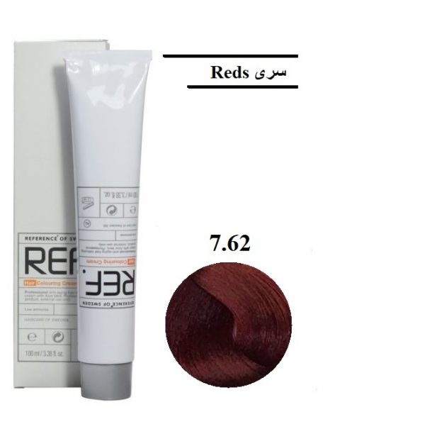 رنگ مو رف 7.62 بلوند قرمز برلیانس متوسط Professional Hair color Ref 7.62