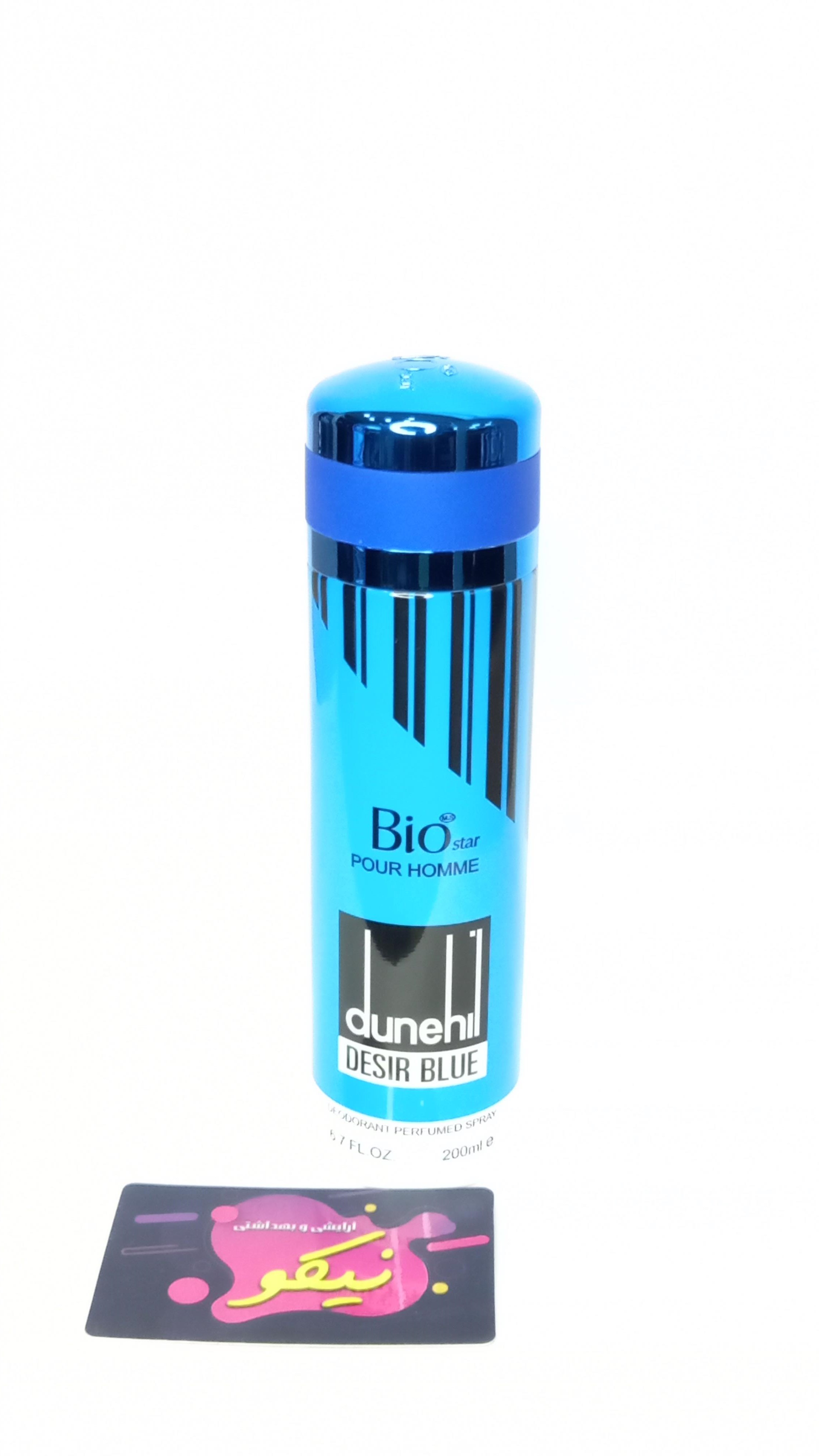 اسپری مردانه بیو استار (Bio Star) مدل دانهیل بلو (Dunhill Blue) حجم 200 میل