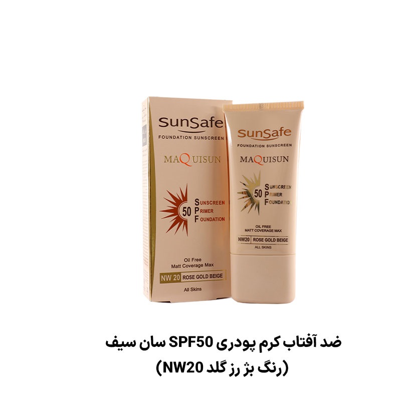 ضد آفتاب کرم پودری SPF50 سان سیف (رنگ بژ رز گلد NW20)